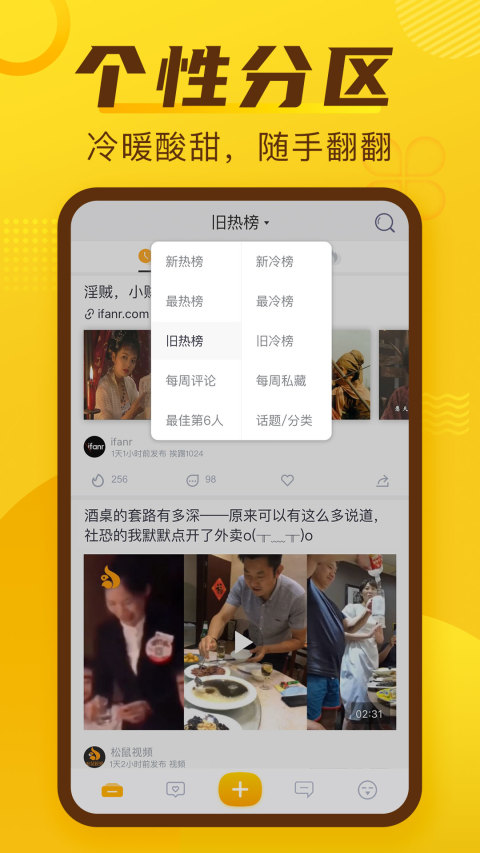 抽屜截圖預(yù)覽