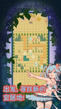 猫娘育成2应用截图1