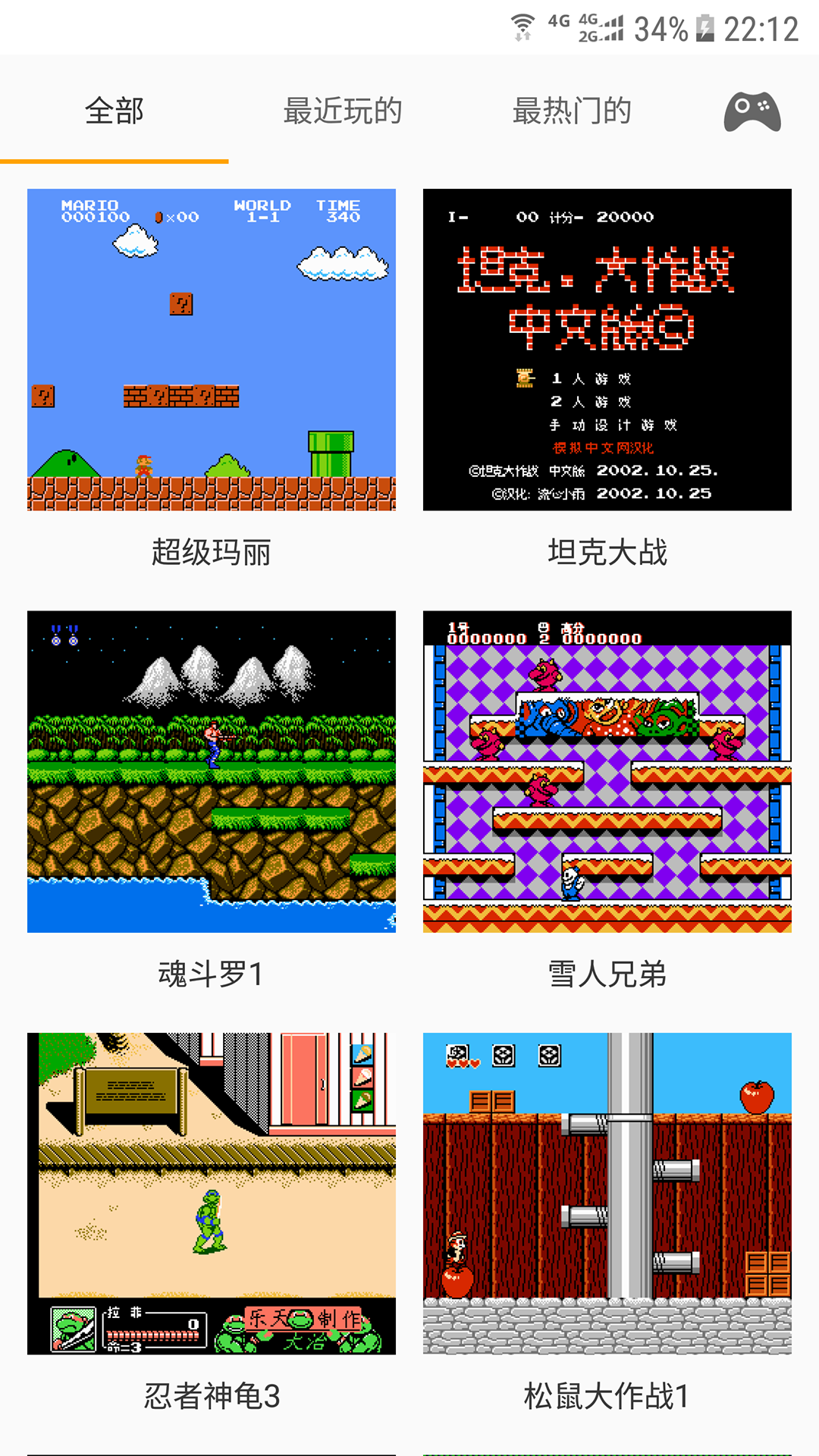 兒時小霸王截圖預(yù)覽