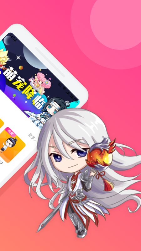 喵咪桌面寵物截圖預覽