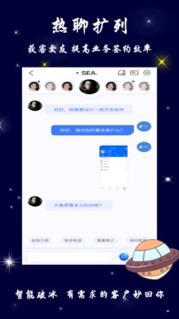 新纪应用截图5
