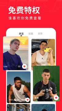 翻咔截圖