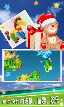 宝宝拼图拖拖乐应用截图4