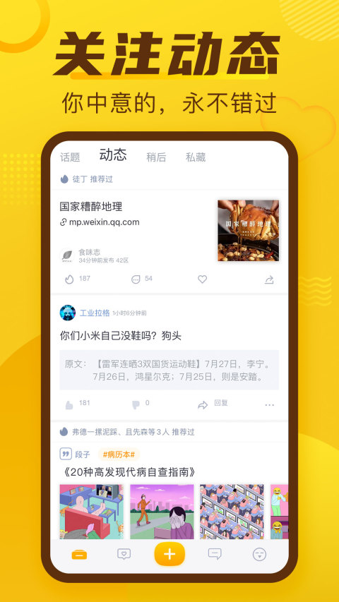 抽屜截圖預(yù)覽