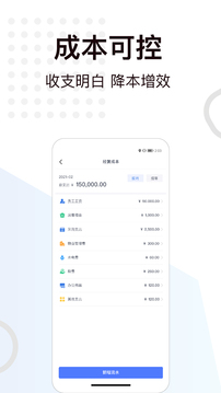 一车上门服务端应用截图4