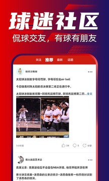 瘋狂紅單截圖