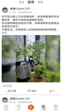 汽车项目管理网应用截图5