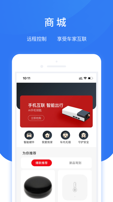 AI小精灵截图3