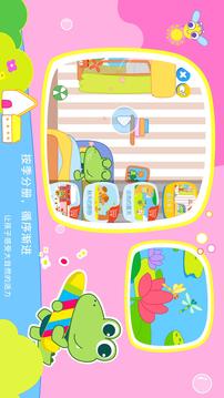 贝贝绘本app最新版2022下载截图3