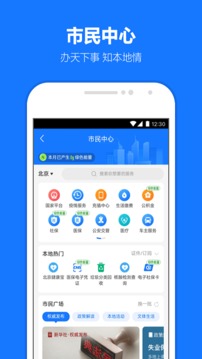 支付寶截圖