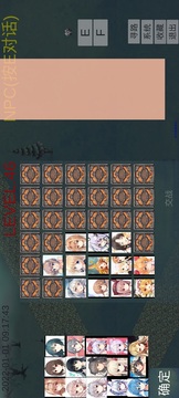 朋仙应用截图1