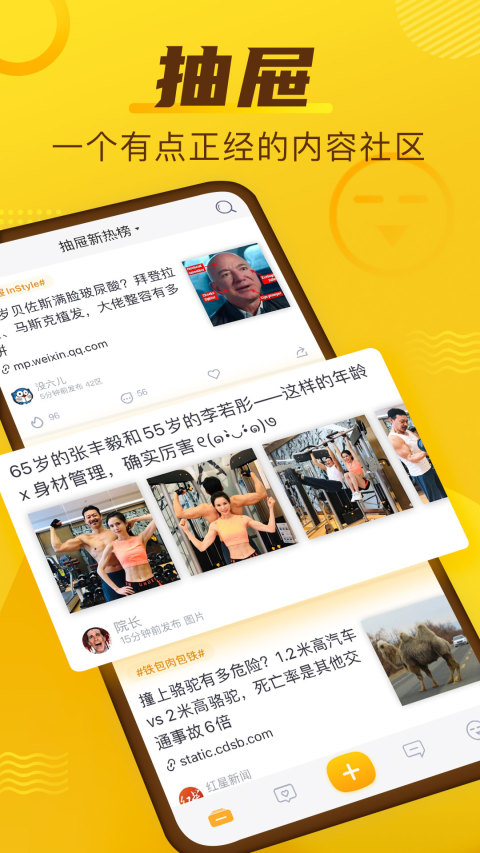 抽屜截圖預(yù)覽