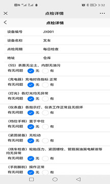 希睿云智企截圖