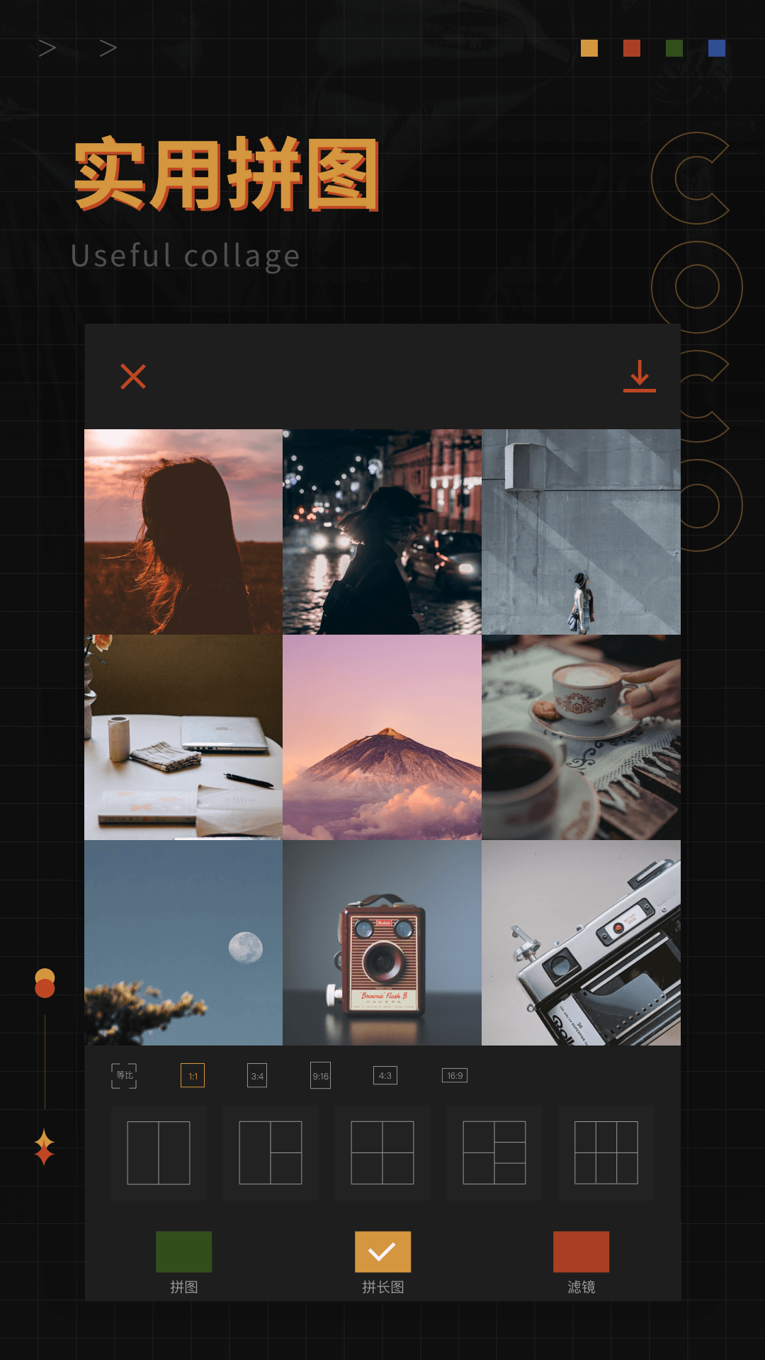 可可修圖截圖預覽