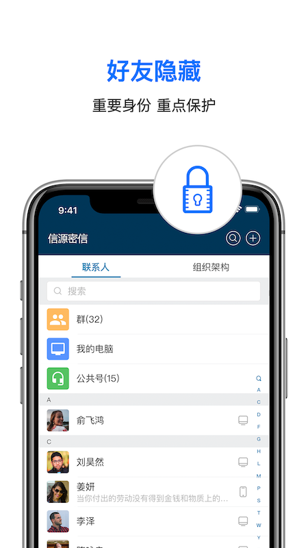 信源豆豆v6.0.3.1截图2