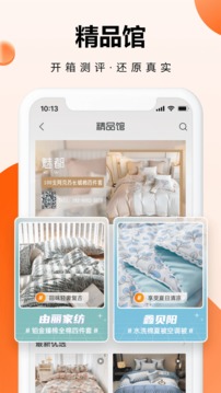 91家紡網(wǎng)截圖