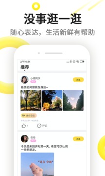 伊對截圖