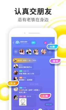 伊對截圖