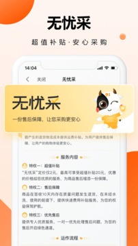 91家紡網(wǎng)截圖