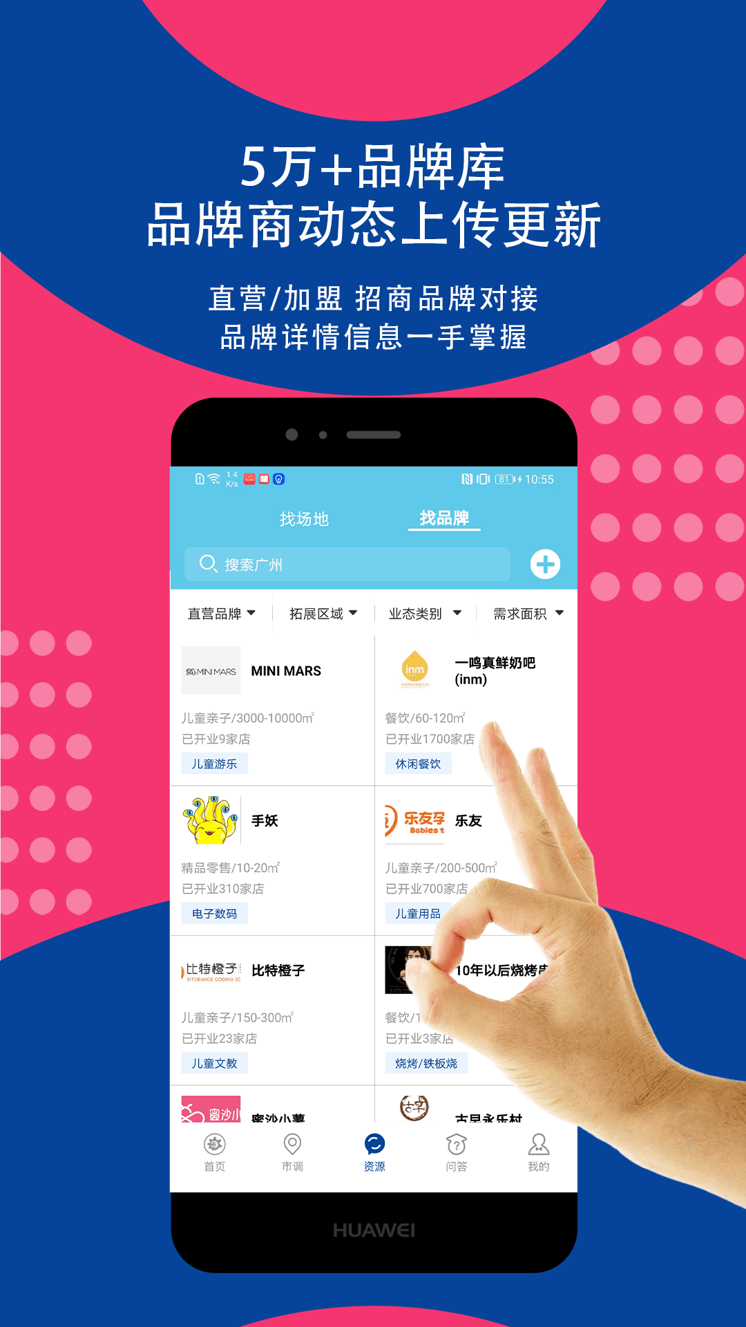 边界猎手v2.9.7截图1