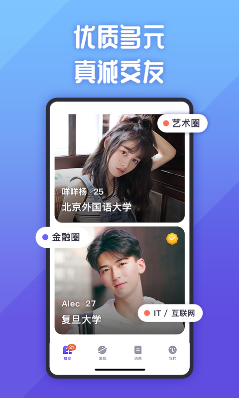 她说v5.5.1截图5