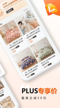 91家紡網(wǎng)截圖
