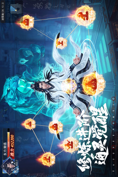 太古封魔錄2截圖
