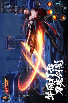 太古封魔錄2截圖