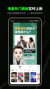 閃剪截圖