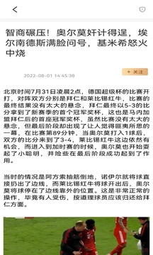 小9直播应用截图3