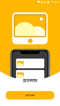 柯达经典云相框应用截图4