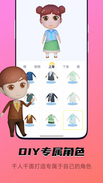 皮皮動畫截圖