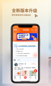 音书应用截图1