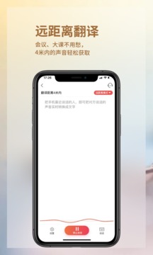 音书应用截图3