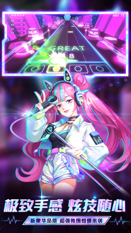 鋼琴音樂大師截圖預覽