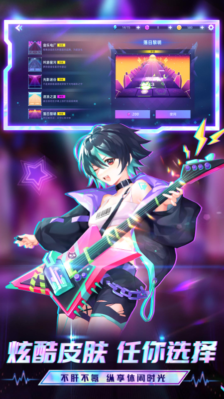 鋼琴音樂大師截圖預覽