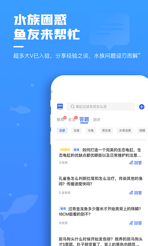 鲲天下v1.16.4截图4