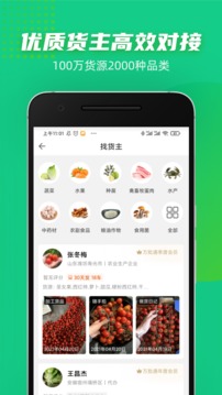 豆牛截圖