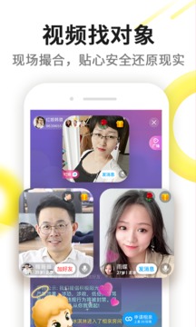 伊對截圖