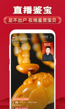 微拍堂截图