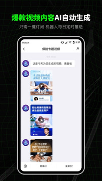 閃剪截圖