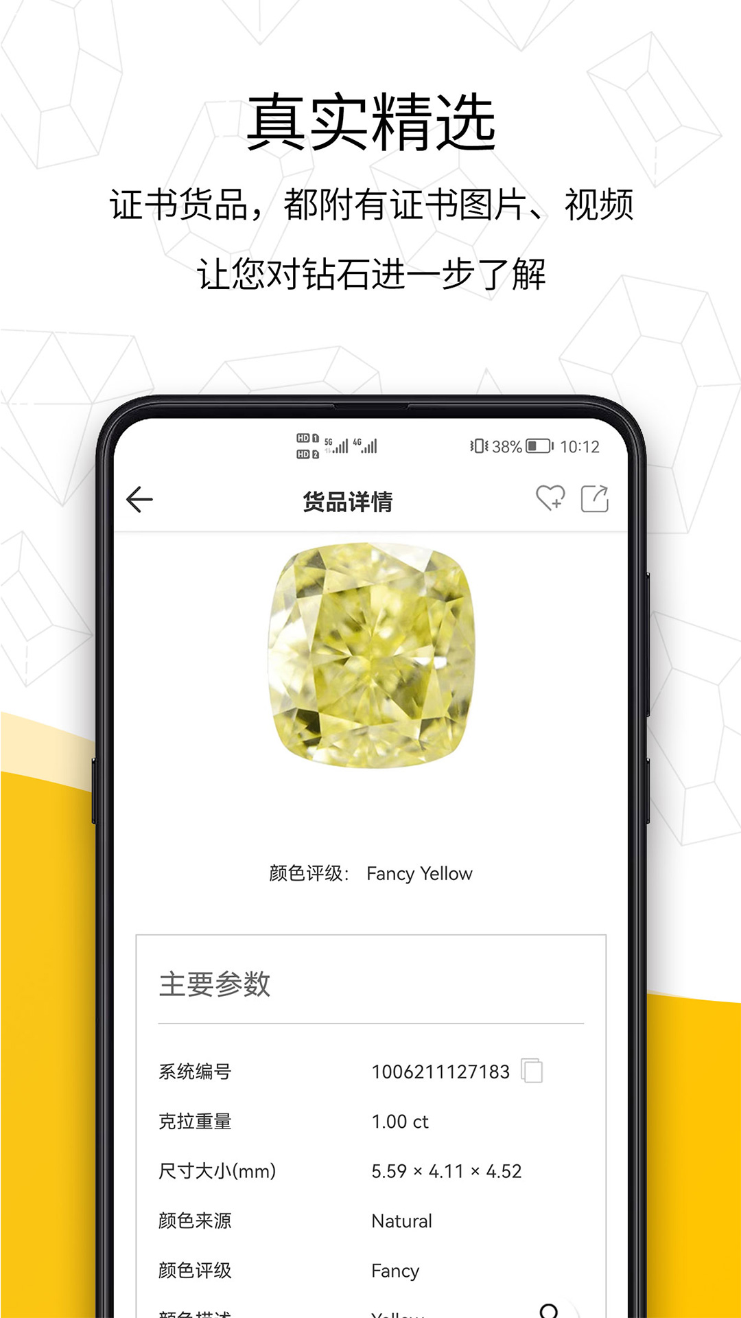 日钻v1.8.4截图3