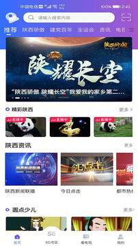 圓點(diǎn)5G截圖