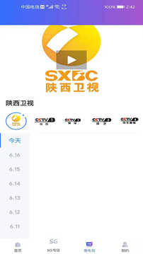 圓點(diǎn)5G截圖