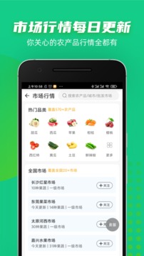豆牛截圖
