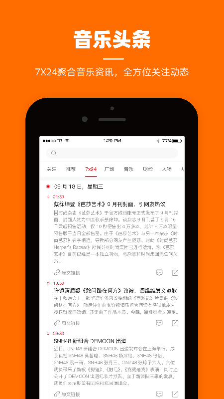 小鹿角截图1