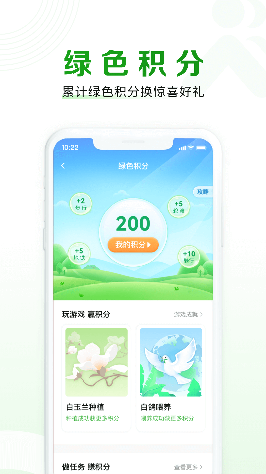 随申行v1.5.0截图2