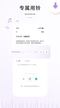 空空魚截圖