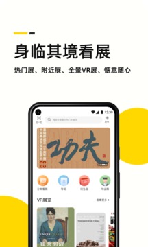 藝術頭條截圖