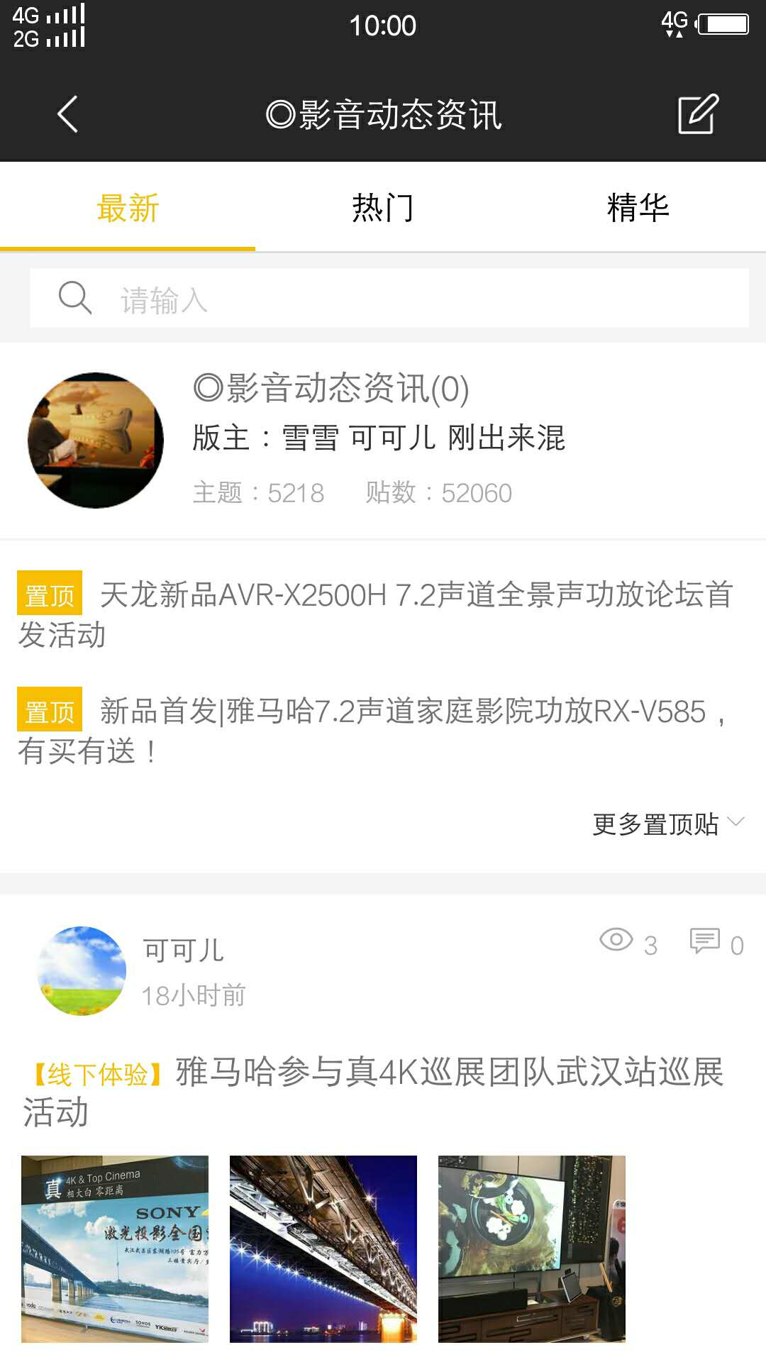 HD199截圖預(yù)覽